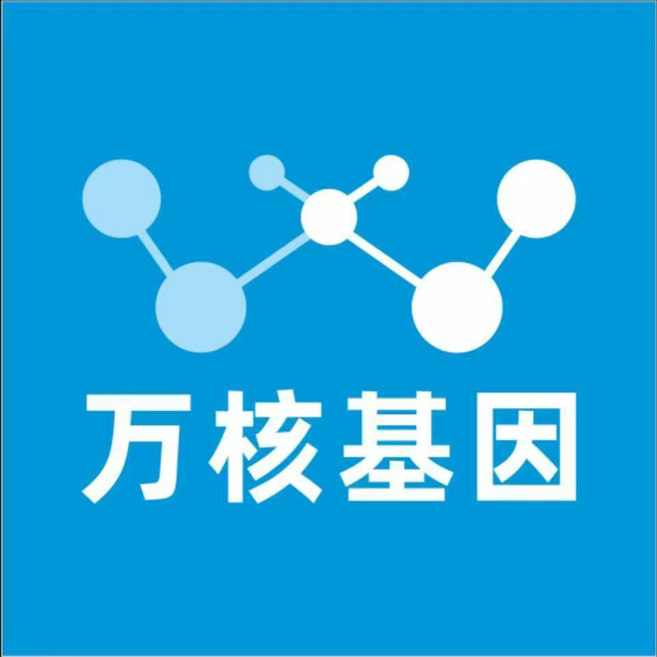 丽水青田万核基因亲子鉴定